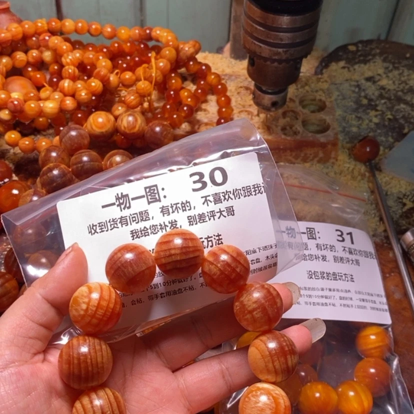 【闪购商品】松木（琥珀木）手串/手链