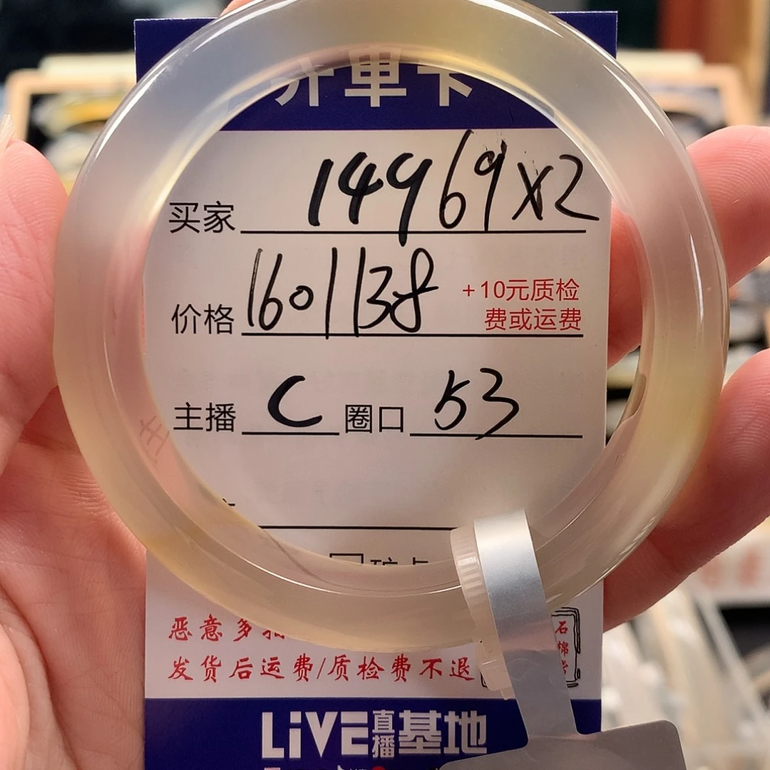 甜***宝玛瑙/玉髓未镶嵌手镯
