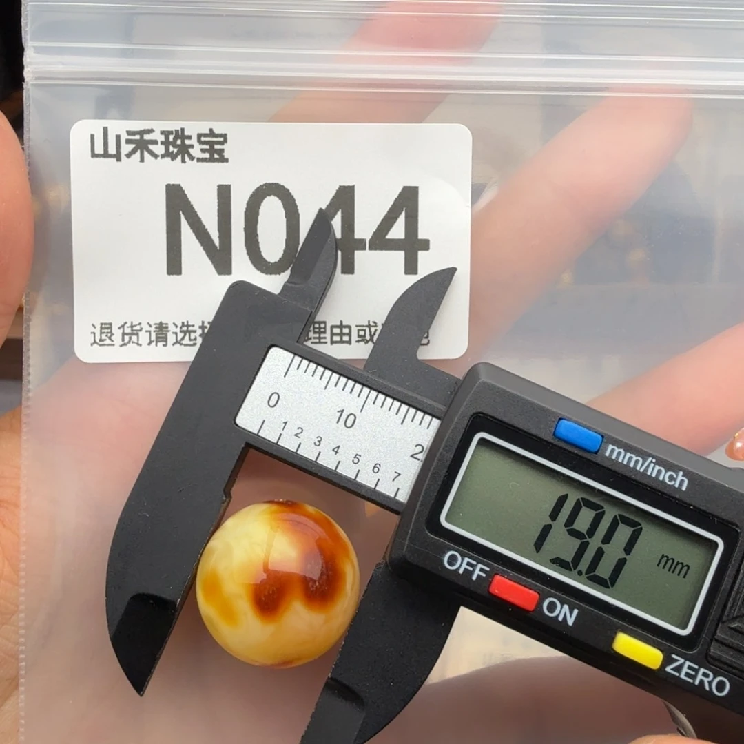 未镶嵌琥珀裸石琥珀蜜蜡