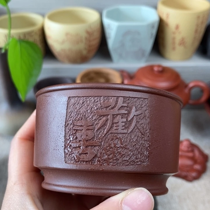 紫砂茶杯紫砂茶具