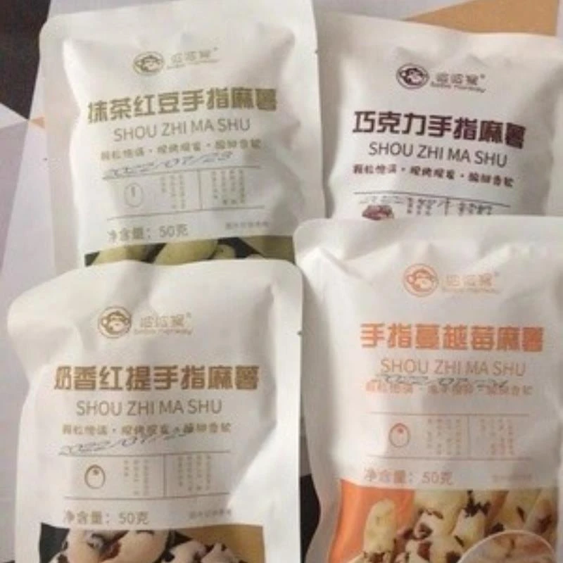 奶香提子手指巧克力麻薯面包团子球麻薯网红休闲小零儿童点心食品