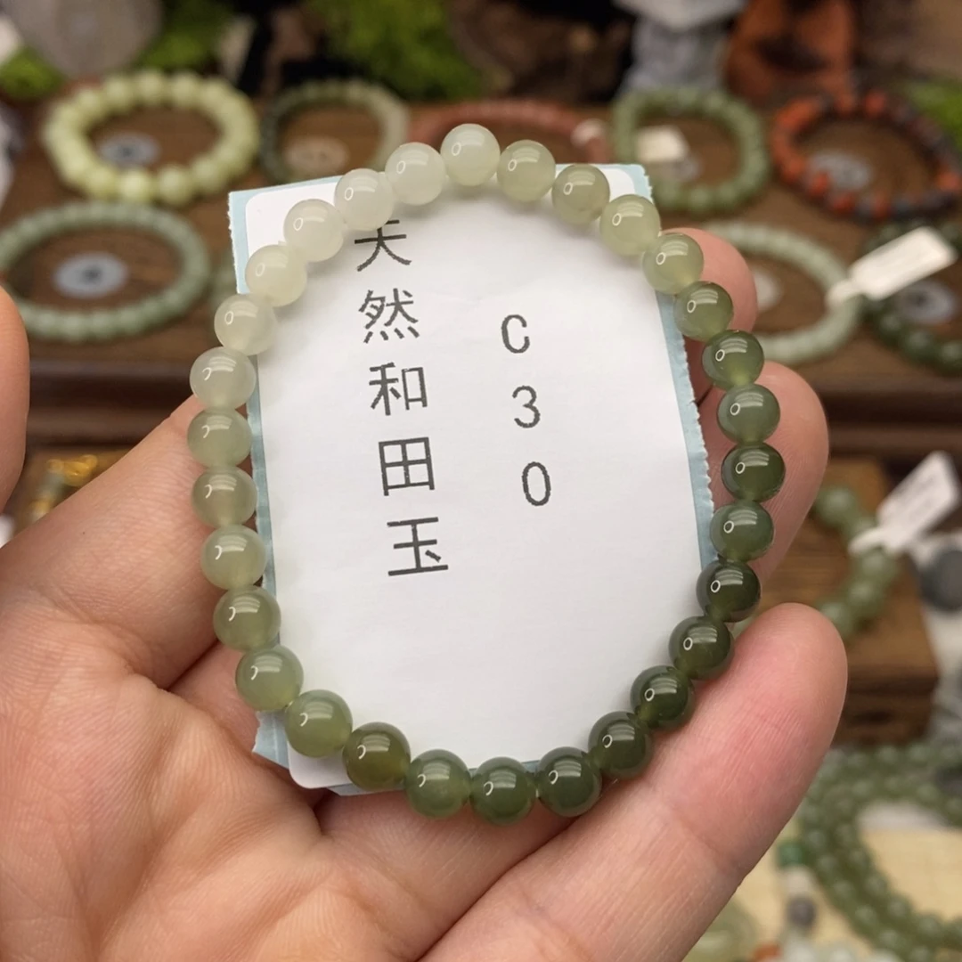 和田玉未镶嵌手链C30