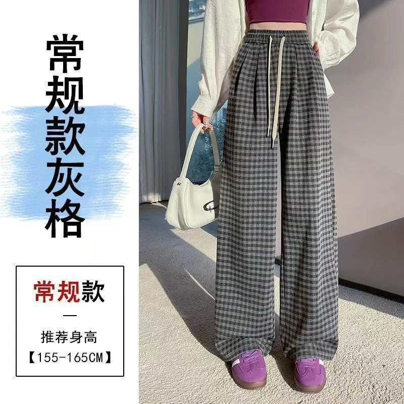 加绒加厚宽松格子裤休闲裤直筒裤高腰通勤阔腿裤格子百搭显瘦