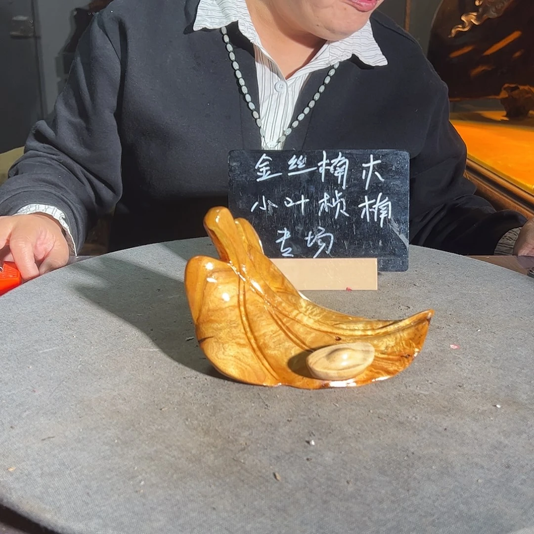 I***W金丝楠一物一拍 5888888