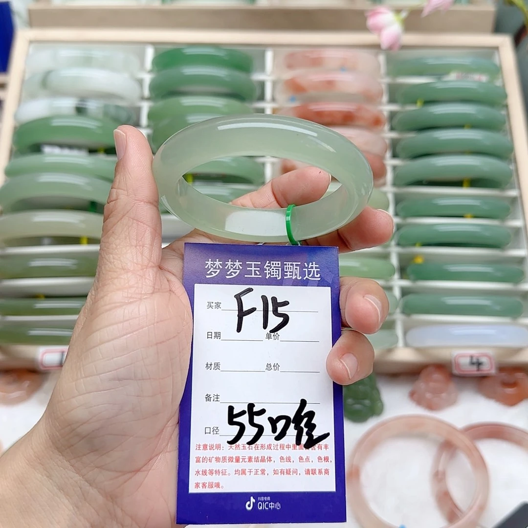 石英质玉手镯未镶嵌邻**颜