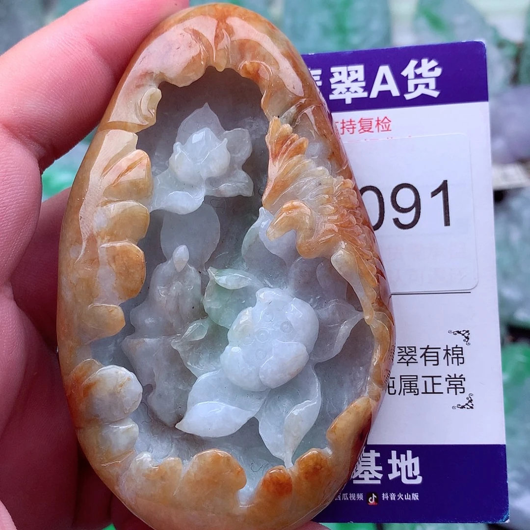 翡翠未镶嵌吊坠(不含链)