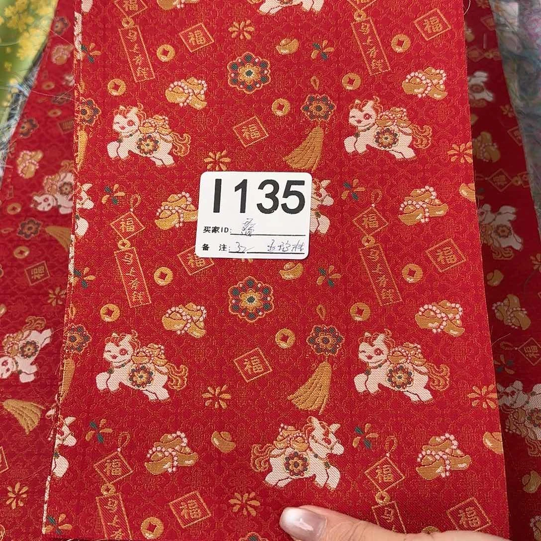 叠***叠宋锦135#########