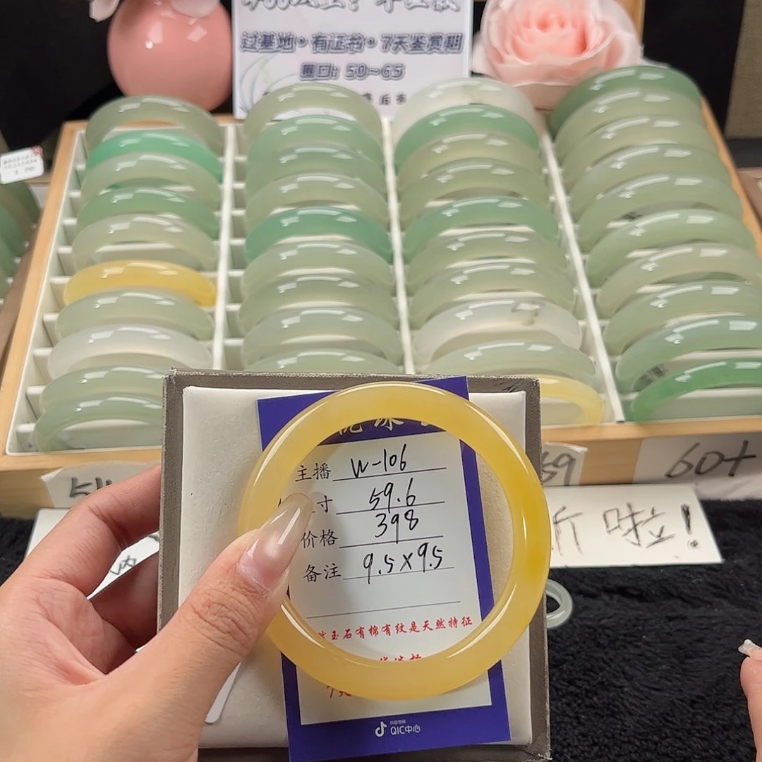 未镶嵌手镯石英质玉莫*梦