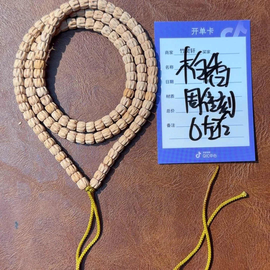 柏香籽/百香籽手串雕刻柏香