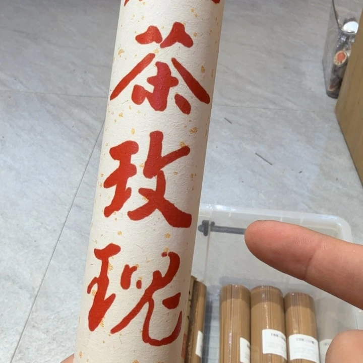 陋室香铺闪购专用链接