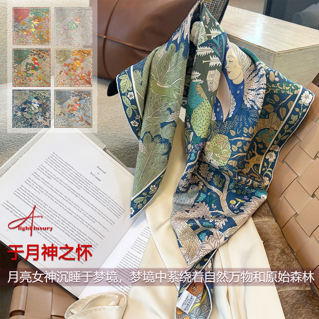 「于月神之怀」90cm18姆米斜纹双面丝巾经典时尚百搭桑蚕丝真丝方巾