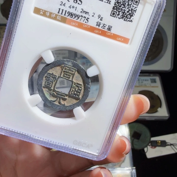 铜As历朝历代……9775