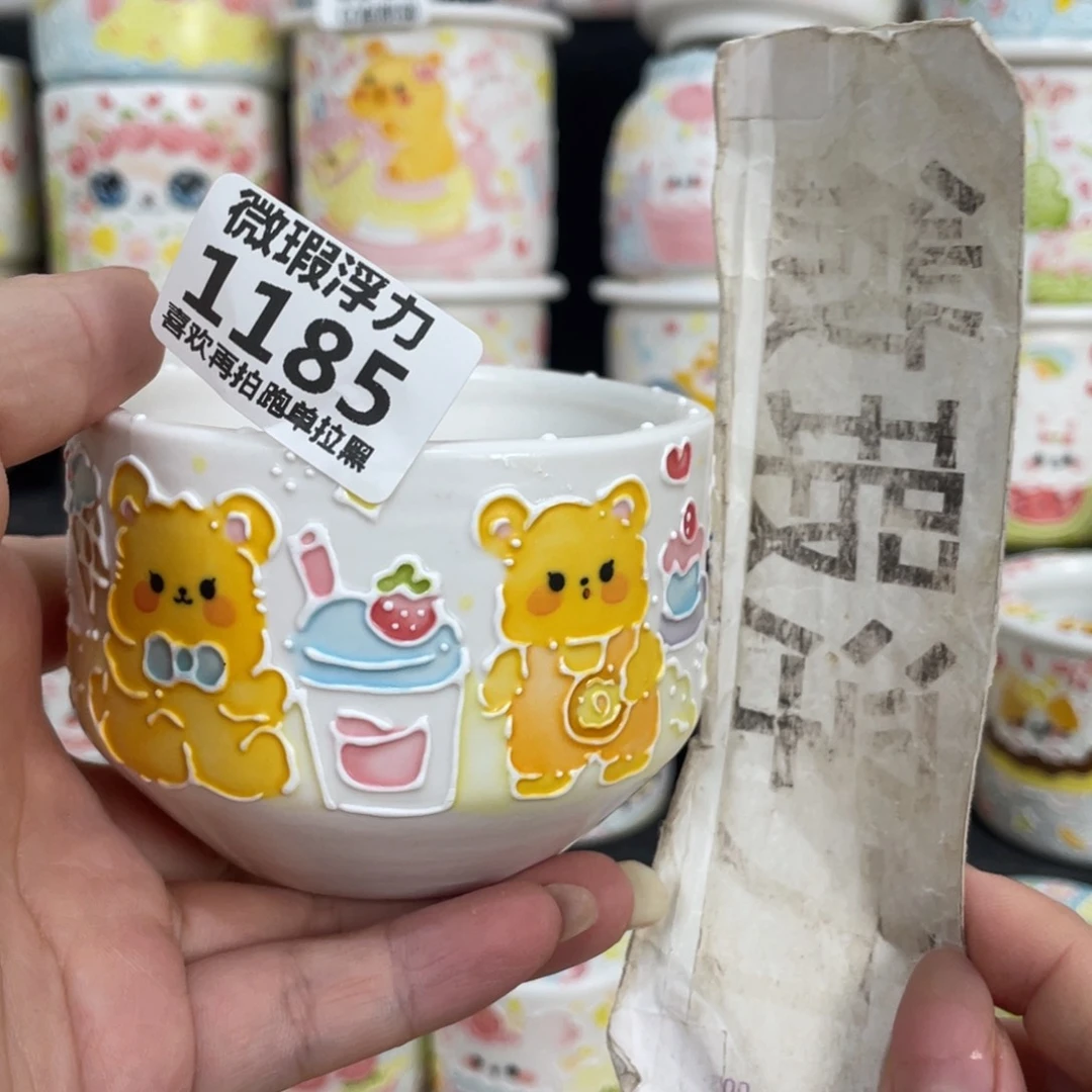 1185 小嘟嘟嘟嘟嘟嘟嘟嘟嘟