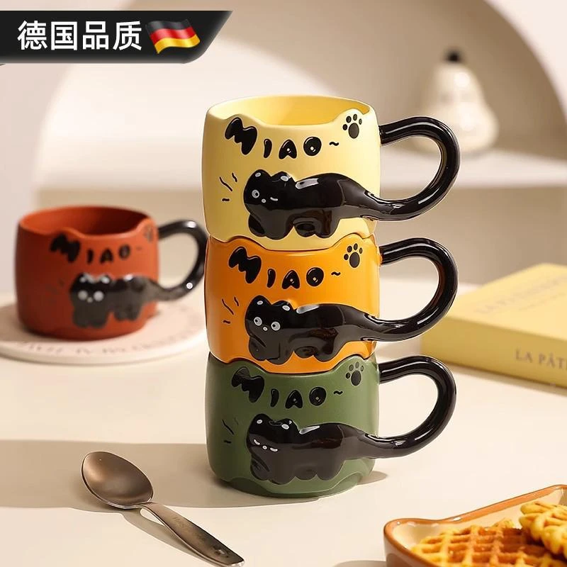 浮雕小猫马克杯女生高颜值杯子可爱创意情侣水杯陶瓷办公室咖啡杯