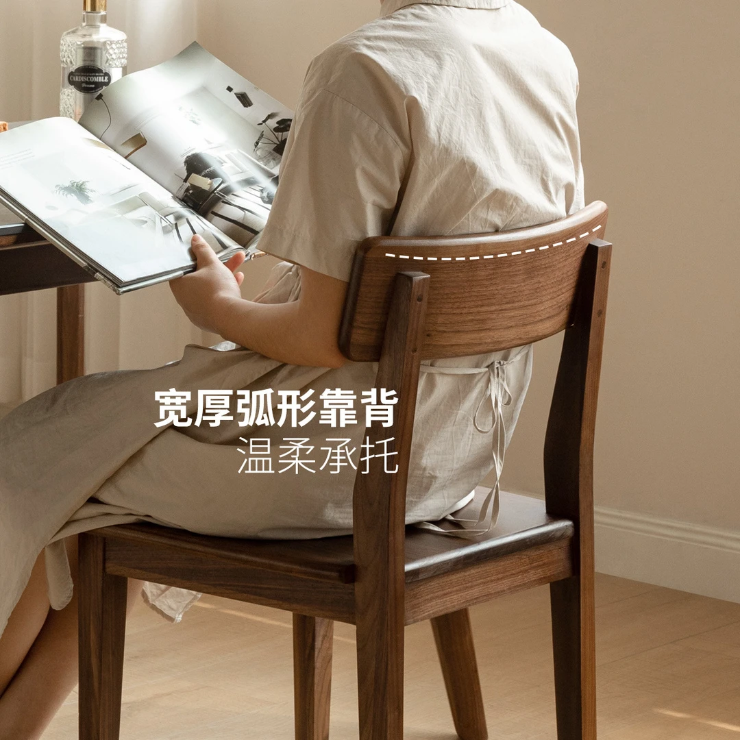 【日式书桌椅】实木餐椅现代简约家用靠背椅北欧黑胡桃木餐桌椅子