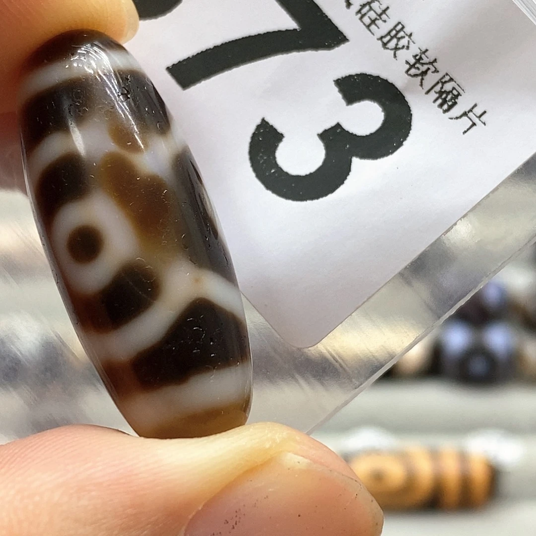 未镶嵌裸珠玛瑙/玉髓373