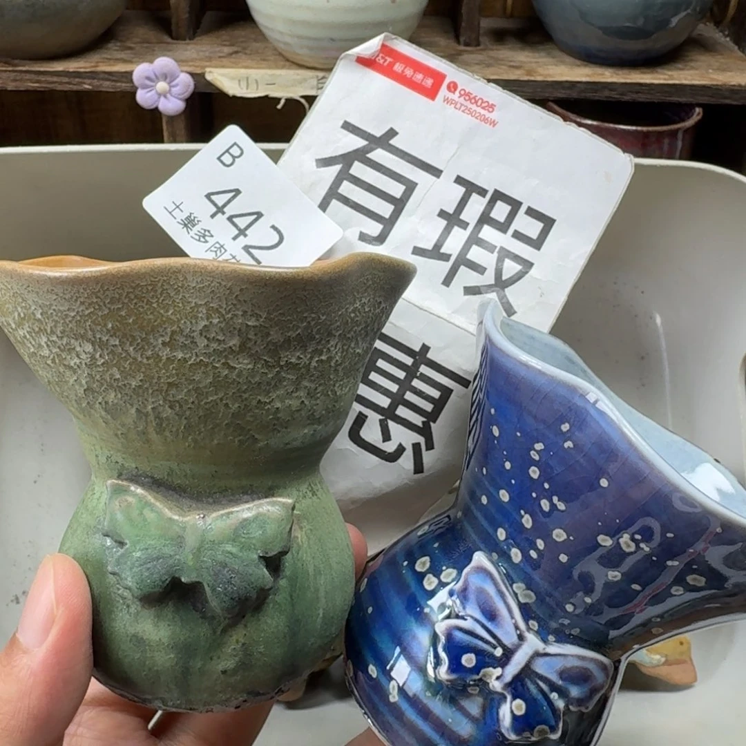 陶瓷工艺与艺术设计