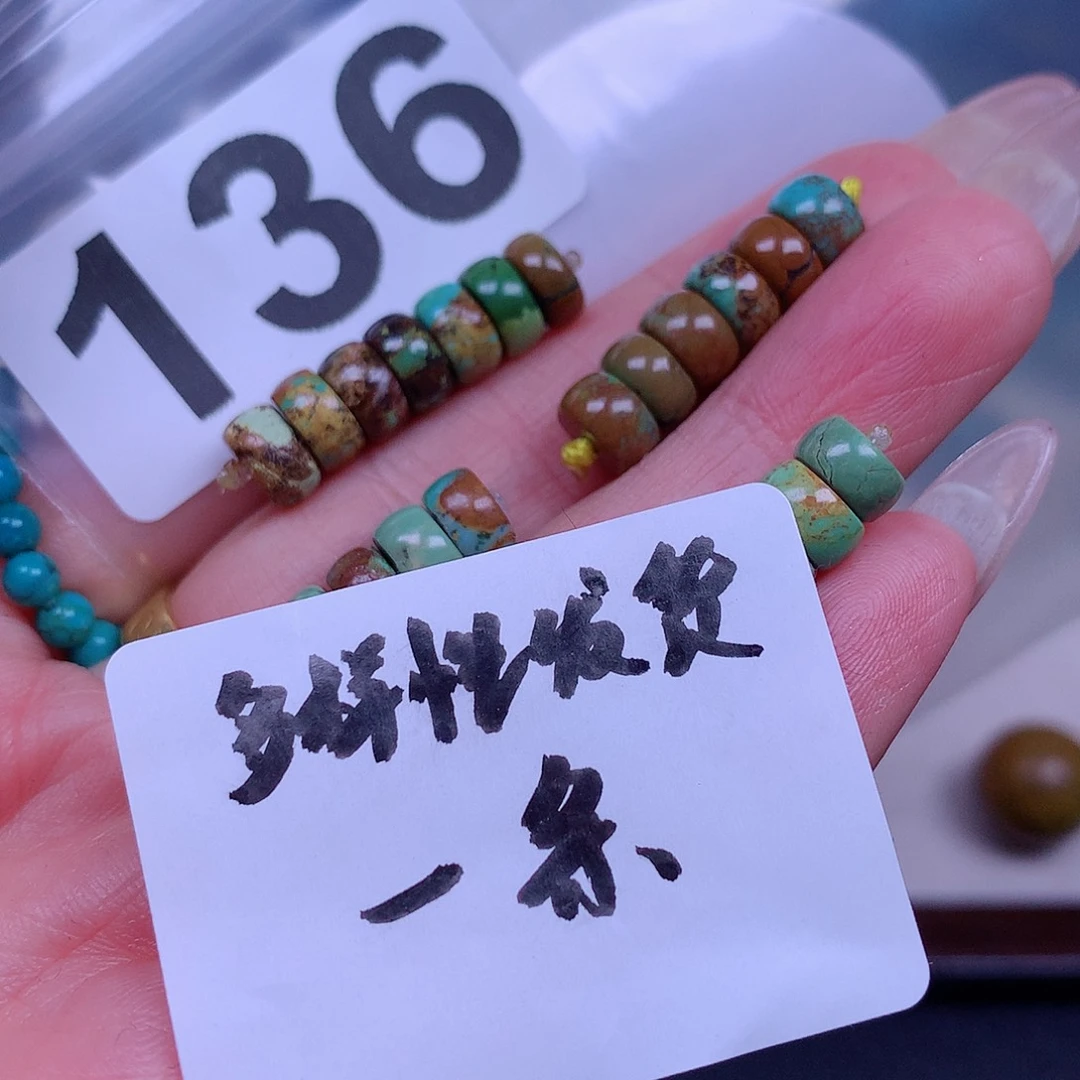 空竹粉丝专享十堰特色手工散珠