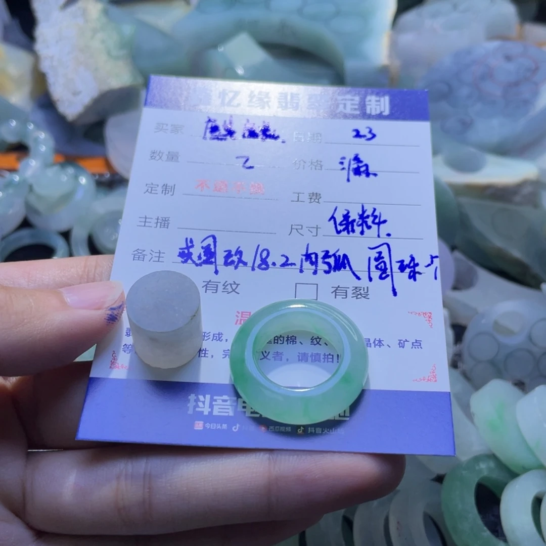 麒***刃未镶嵌定制翡翠翡翠