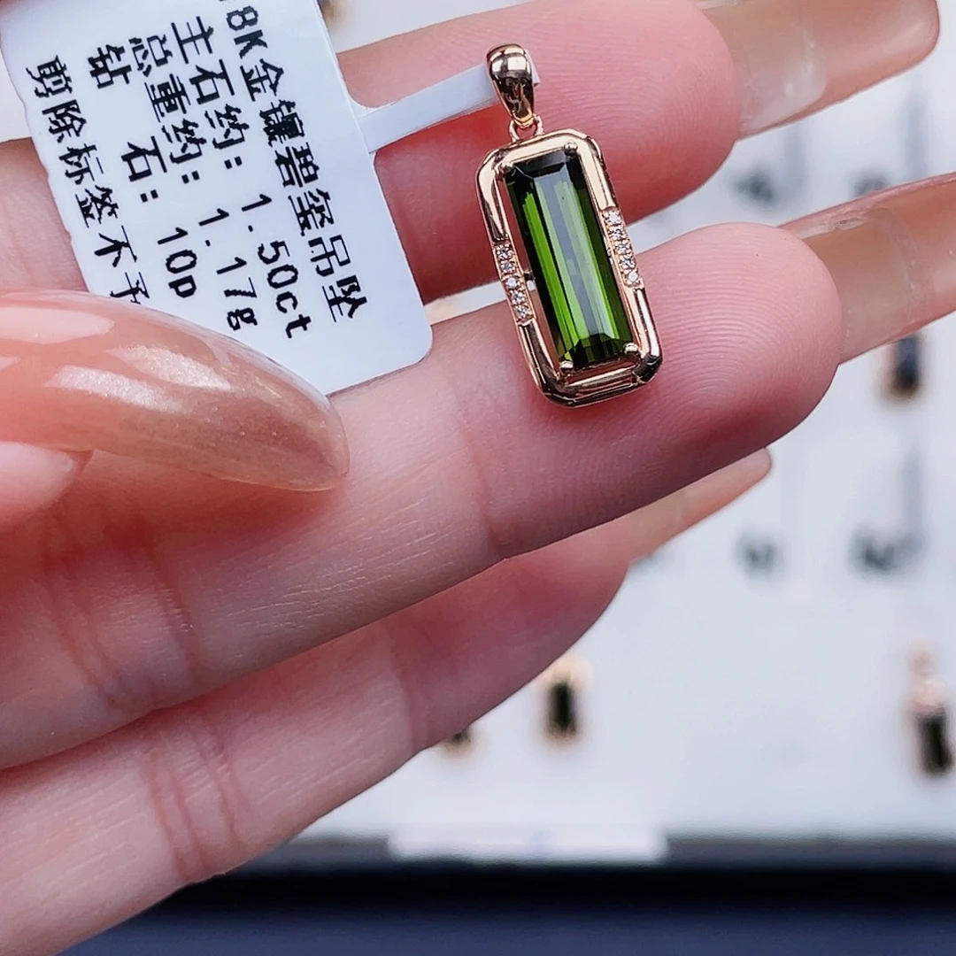 碧玺吊坠(不含链)18K金镶嵌