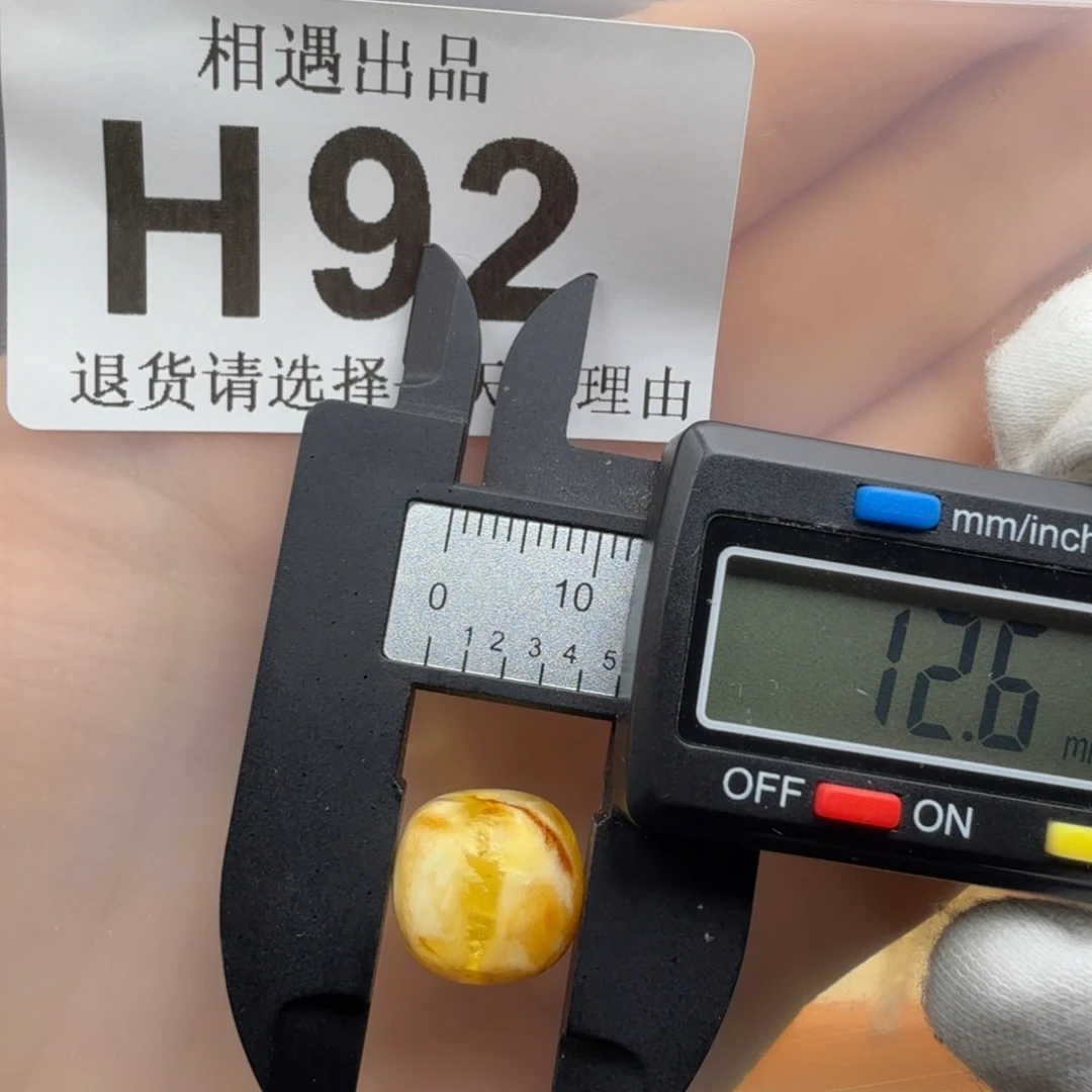 蜜蜡未镶嵌裸石蜜蜡