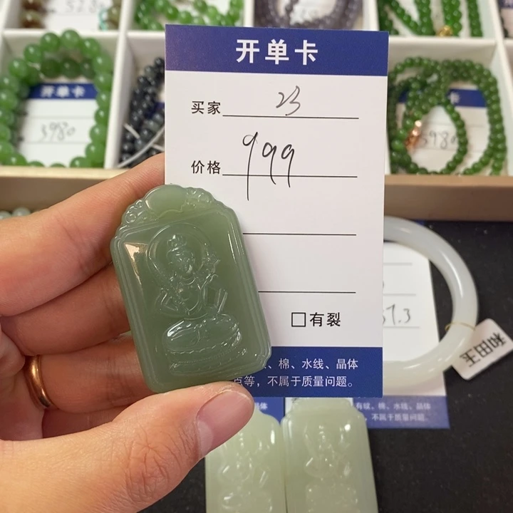 和田玉颈饰未镶嵌