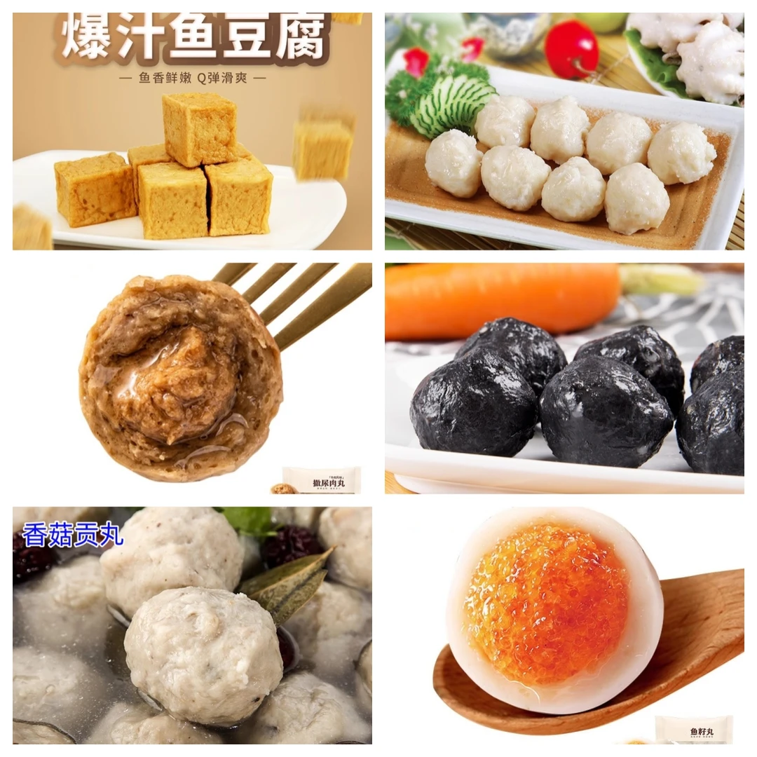 FU邦 墨鱼丸1包+香菇贡丸1包+墨斗贡丸1包+鱼籽包1包