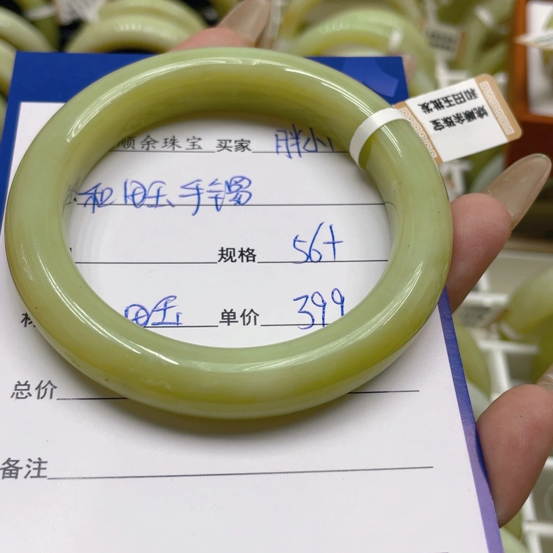 未镶嵌手镯和田玉胖*丫