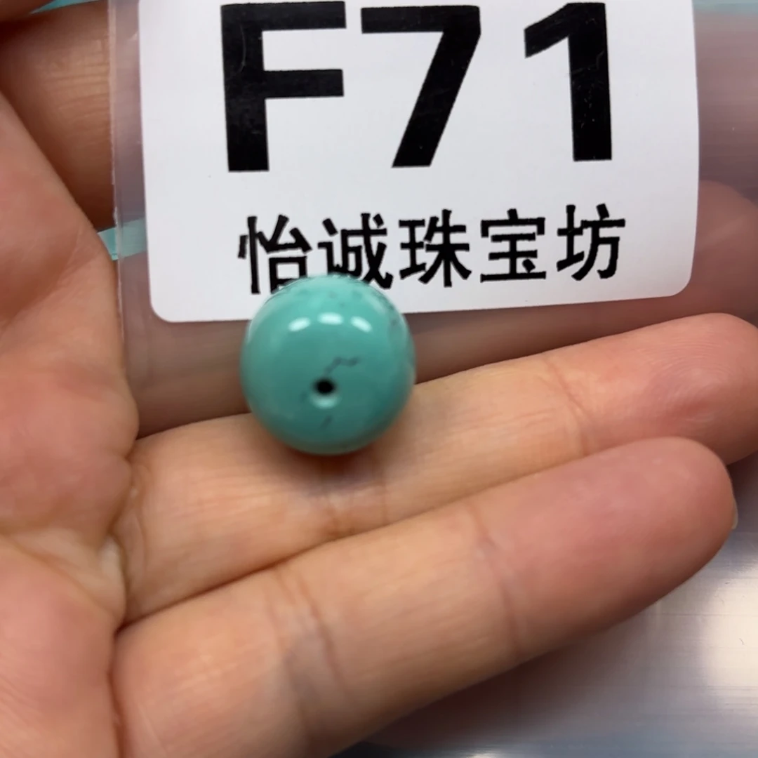 绿松石珠宝奇石未镶嵌14.8*12.4