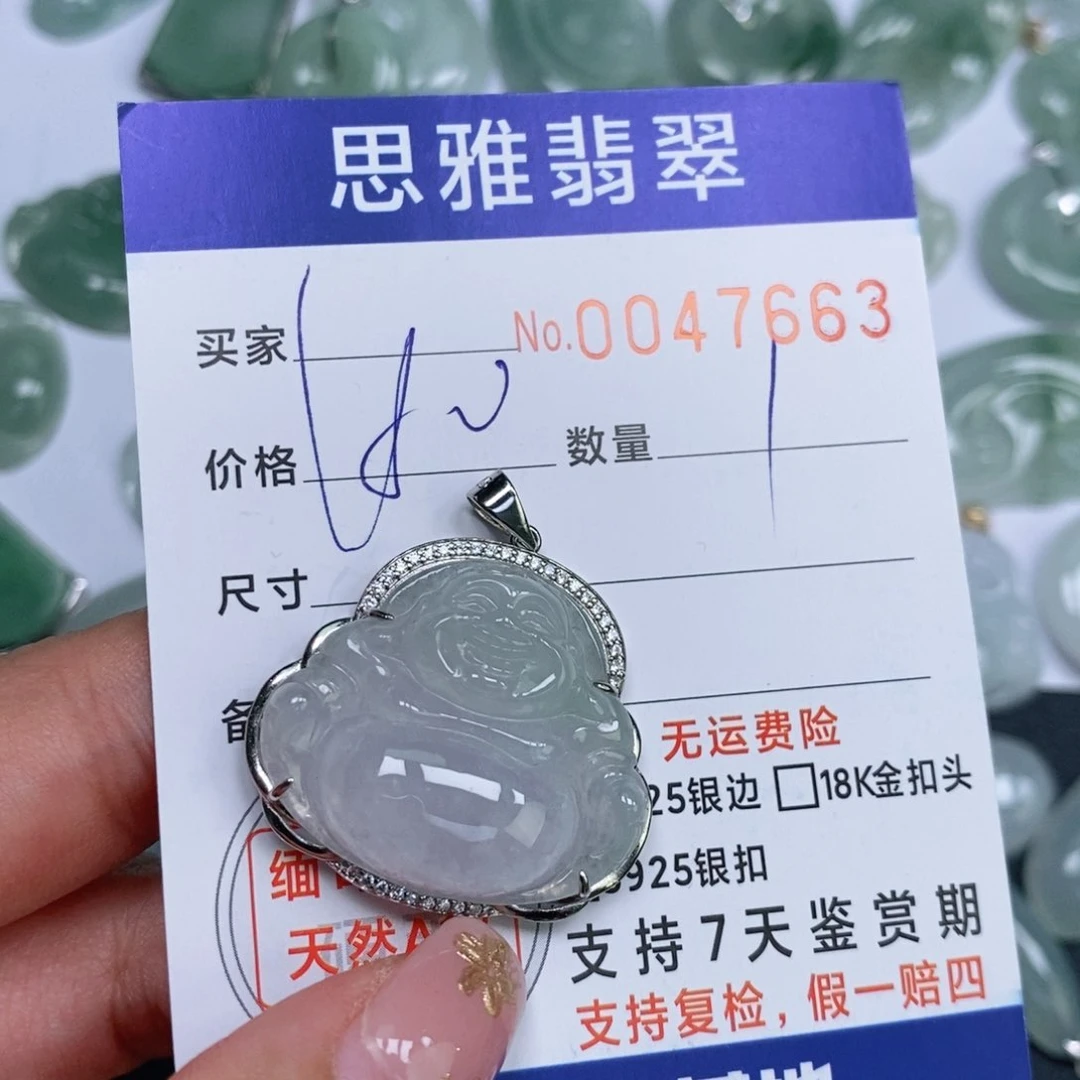 颈饰未镶嵌翡翠天然缅甸翡翠
