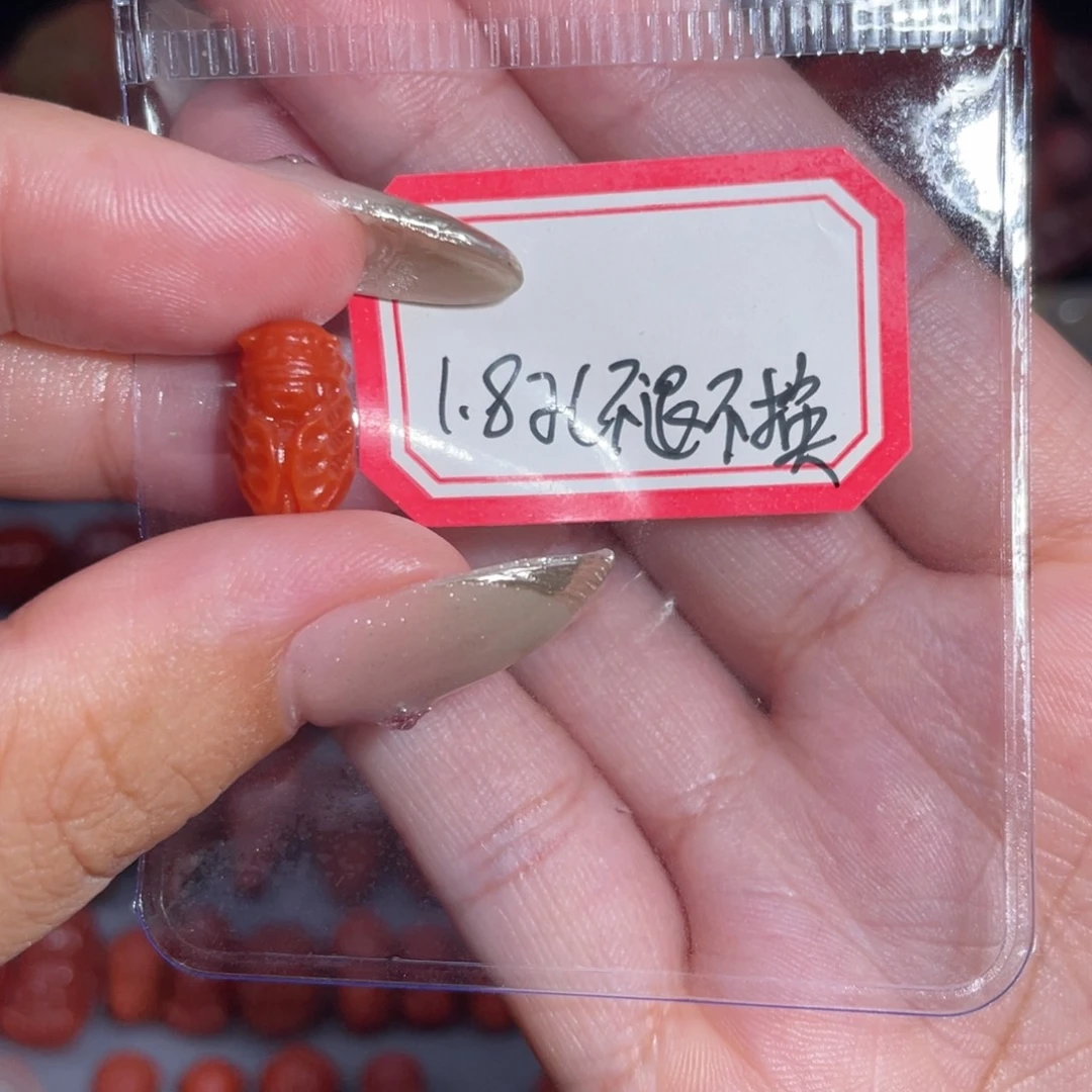 荣***育南红玛瑙蝉1.8孔不退不换未镶嵌