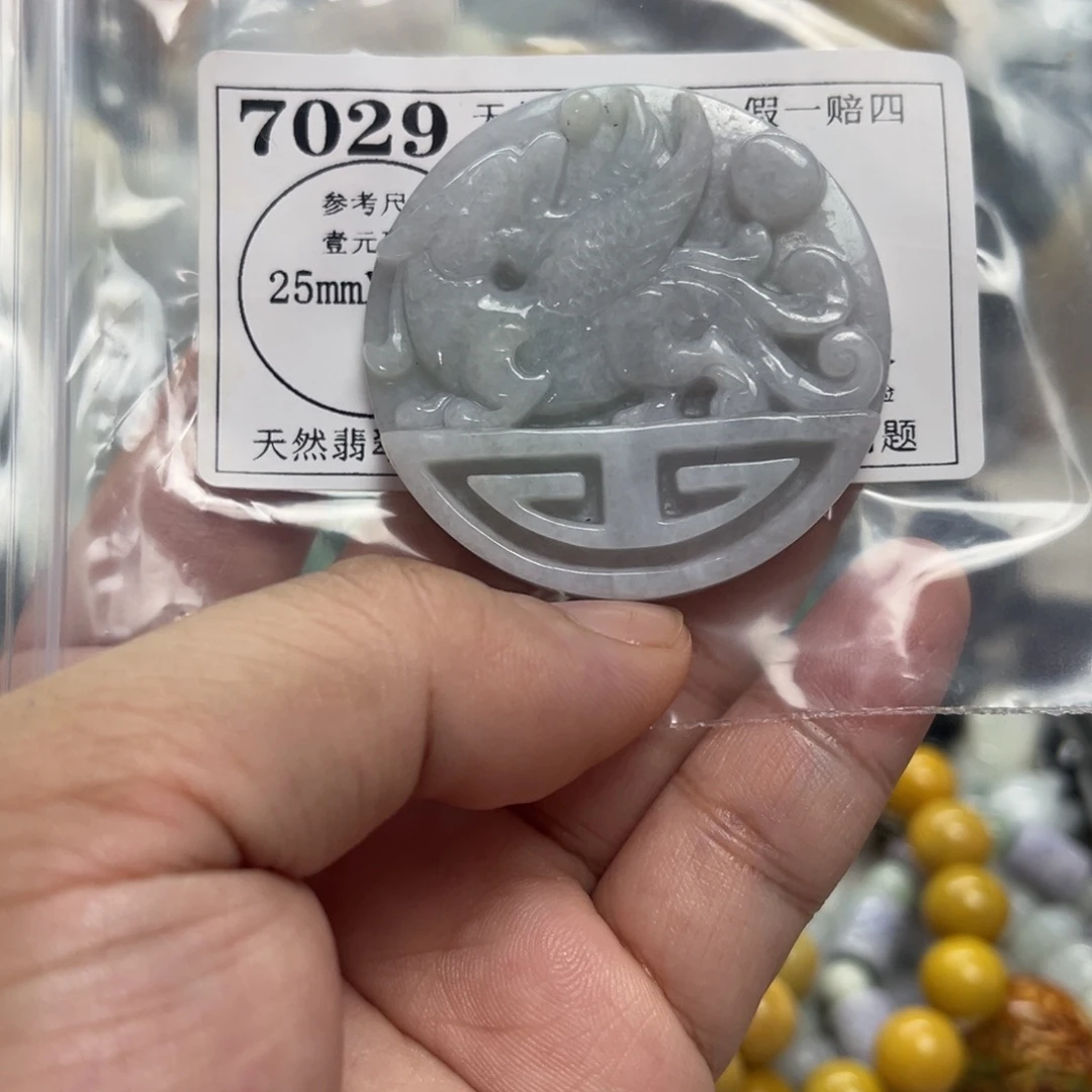 翡翠未镶嵌颈饰7029