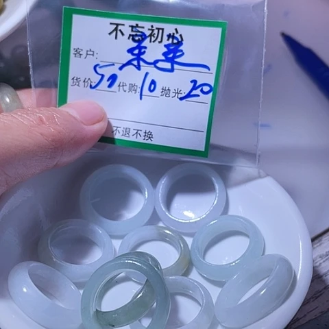 亲***！颈饰未镶嵌翡翠缅甸