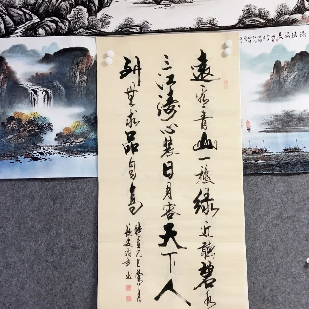 国画老师书画作品手写