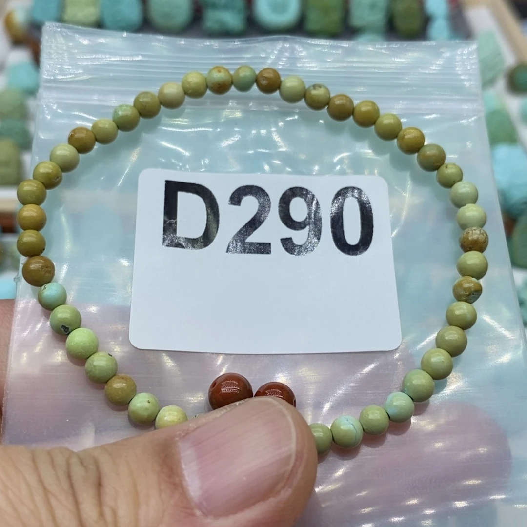 南红玛瑙配饰未镶嵌