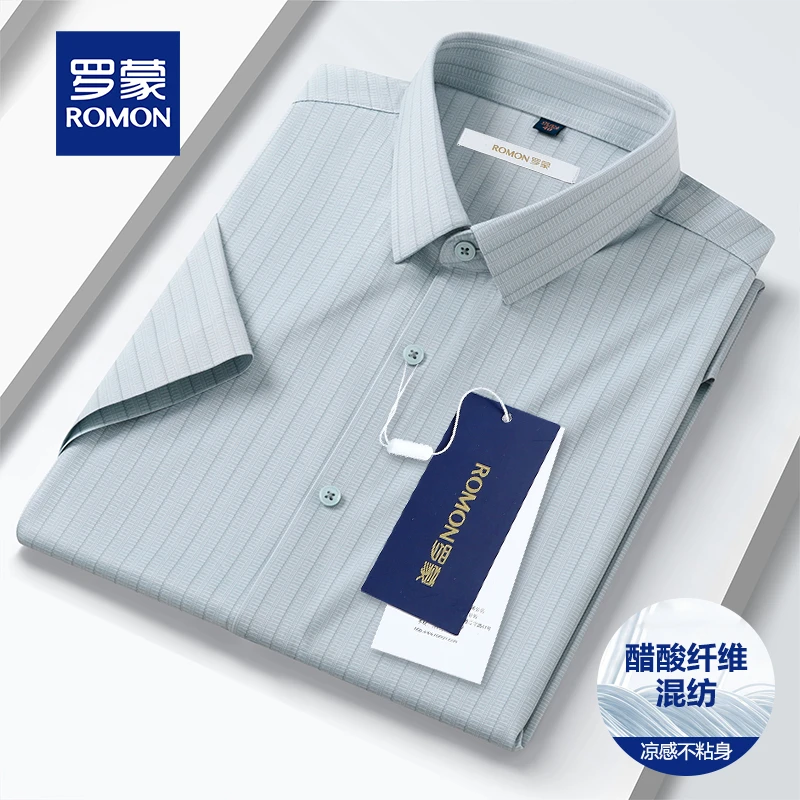 罗蒙纯色条纹短袖商务衬衫男士夏季休闲透气凉感冰丝半袖衬衣正装