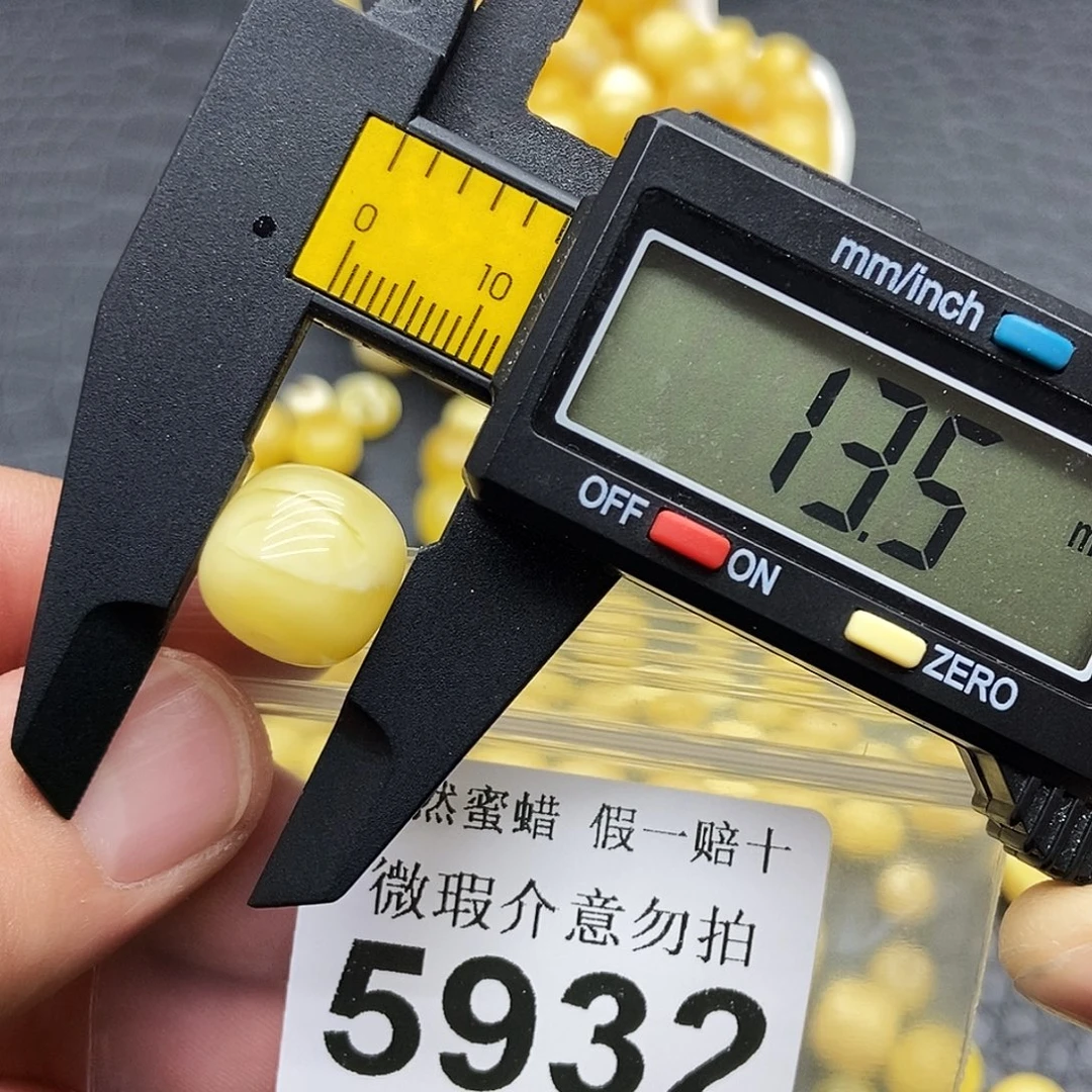 蜜蜡未镶嵌珠宝奇石5932