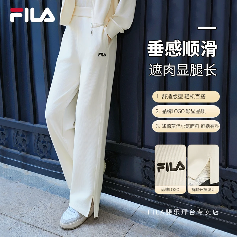 【流光风】FILA斐乐女裤秋季新款宽松休闲裤白色直筒长裤F11W539603