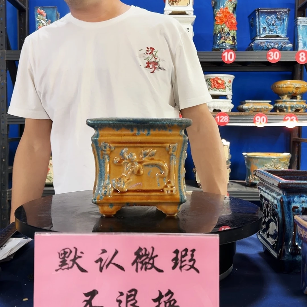 @***嘟5108石湾微瑕 闪购
