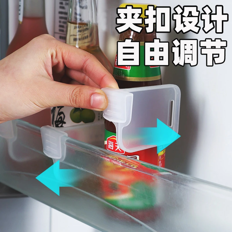多功能家用冰箱分隔板整理自由调节卡扣式格托夹整理冰箱门分隔夹