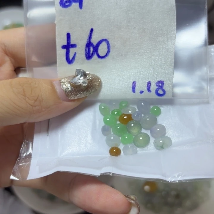 定制翡翠未镶嵌不