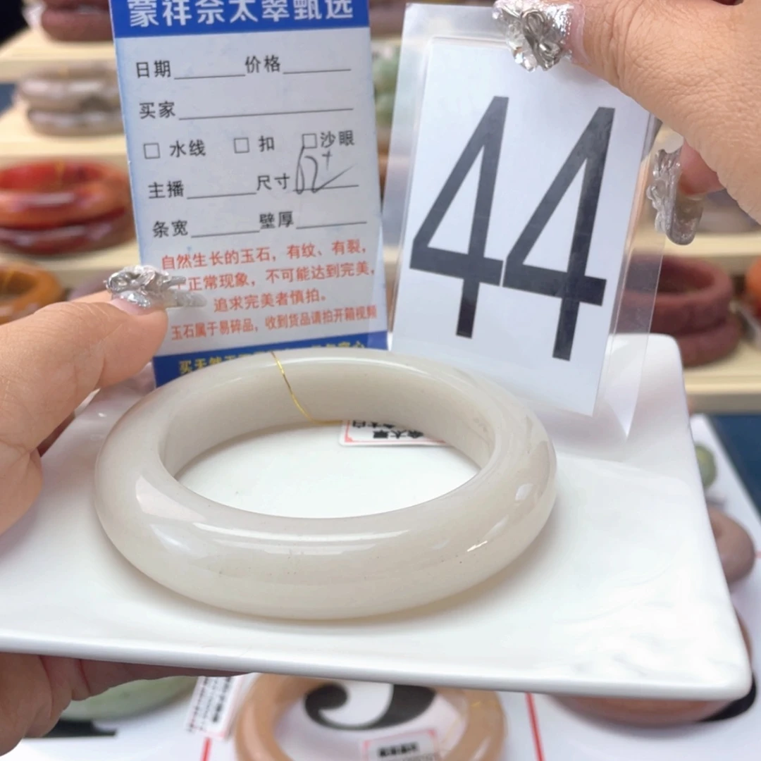 【闪购商品】石英岩玉手镯未镶嵌