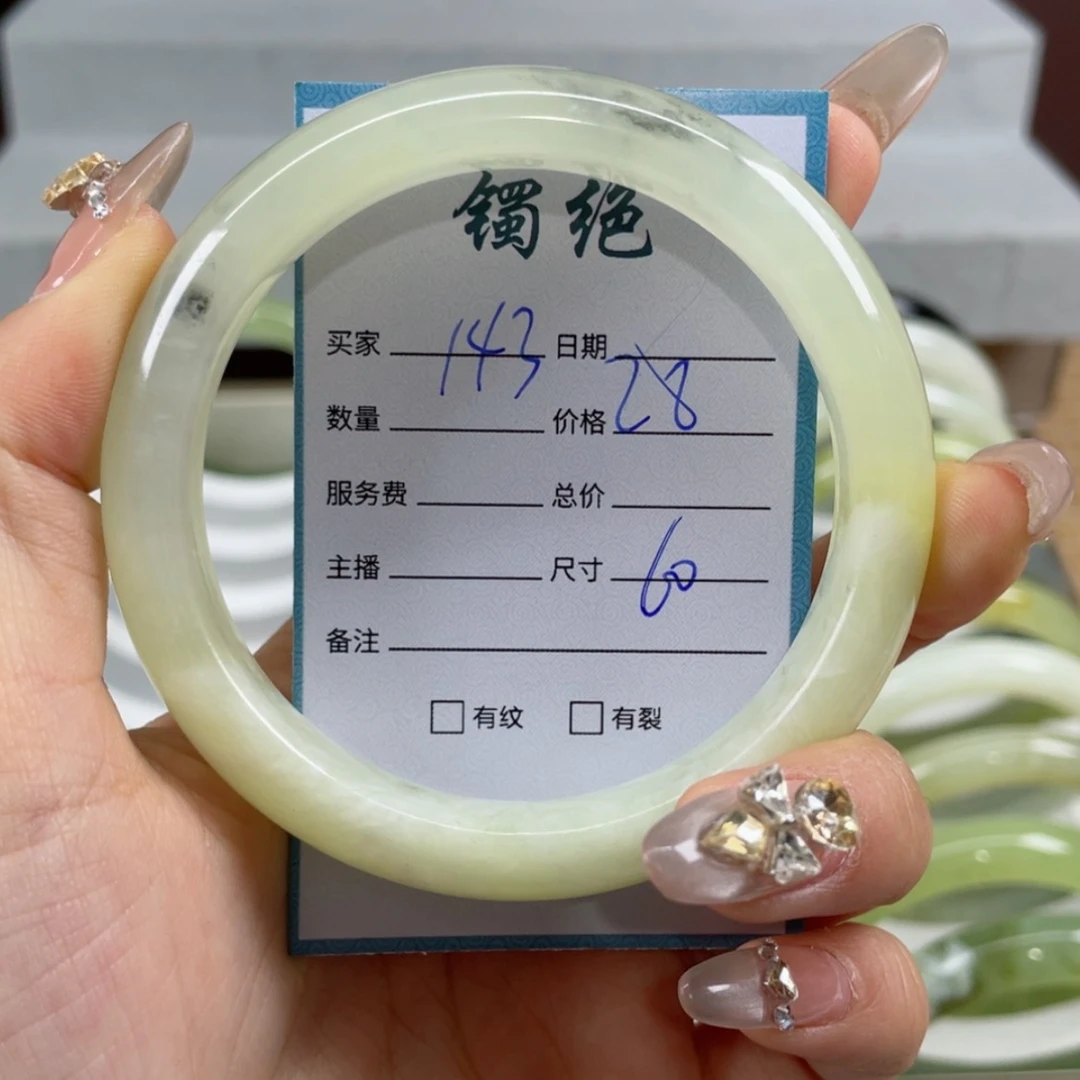【闪购商品】蛇纹石玉手镯未镶嵌