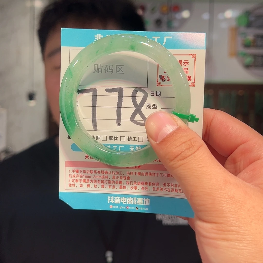 石英质玉未镶嵌手镯