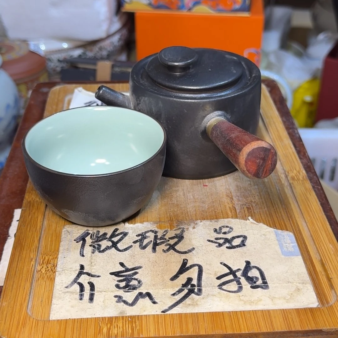 微瑕疵介意勿拍陶瓷器皿S354