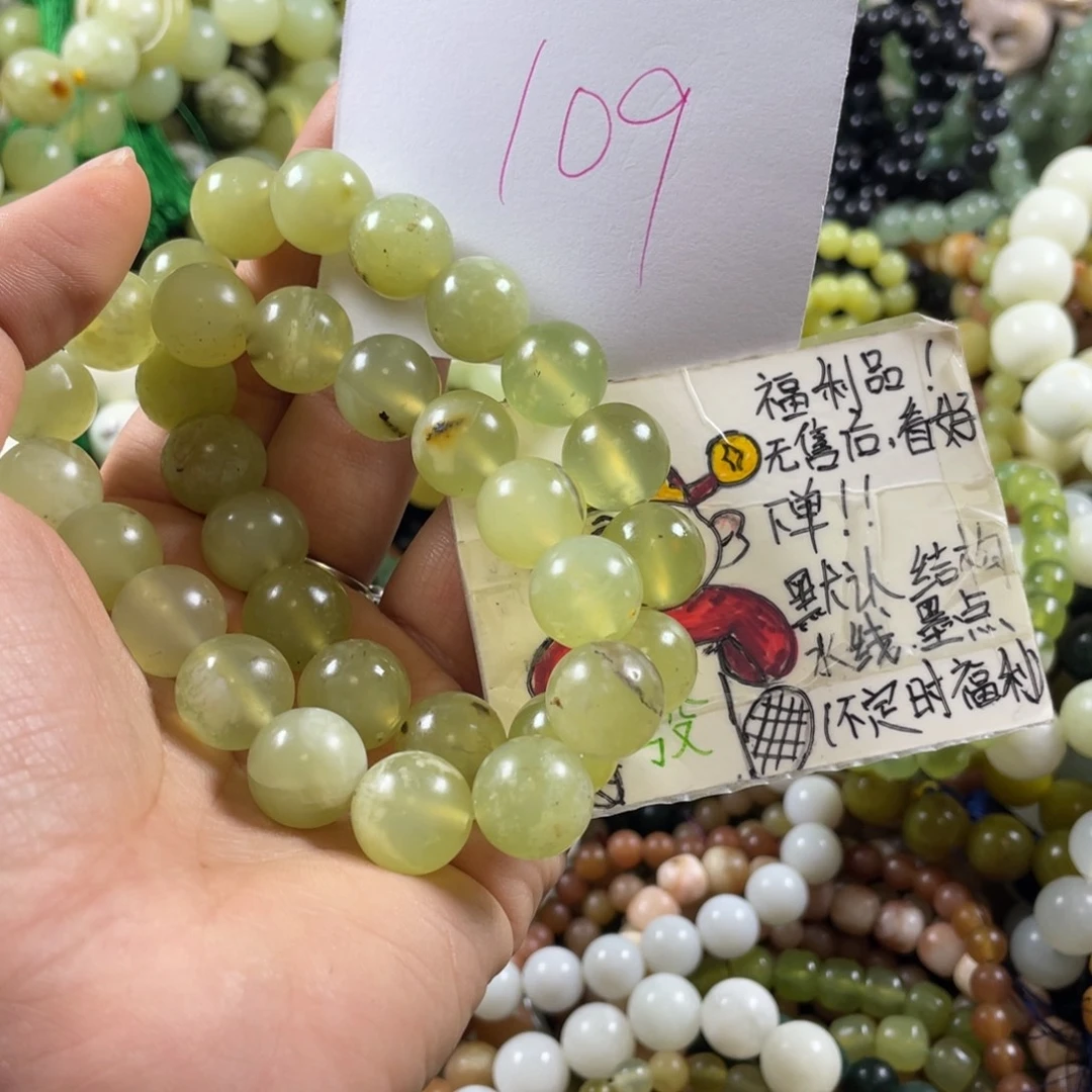 未镶嵌蛇纹石玉手链