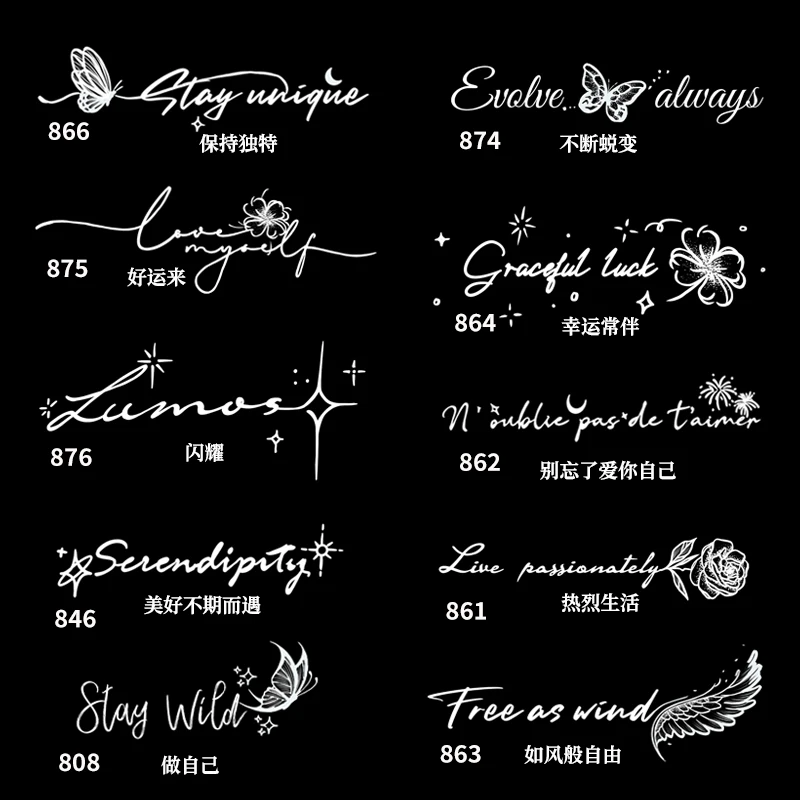 英文锁骨纹身贴草本半永久女防水持久字母肩膀胸前遮瑕逼真刺青