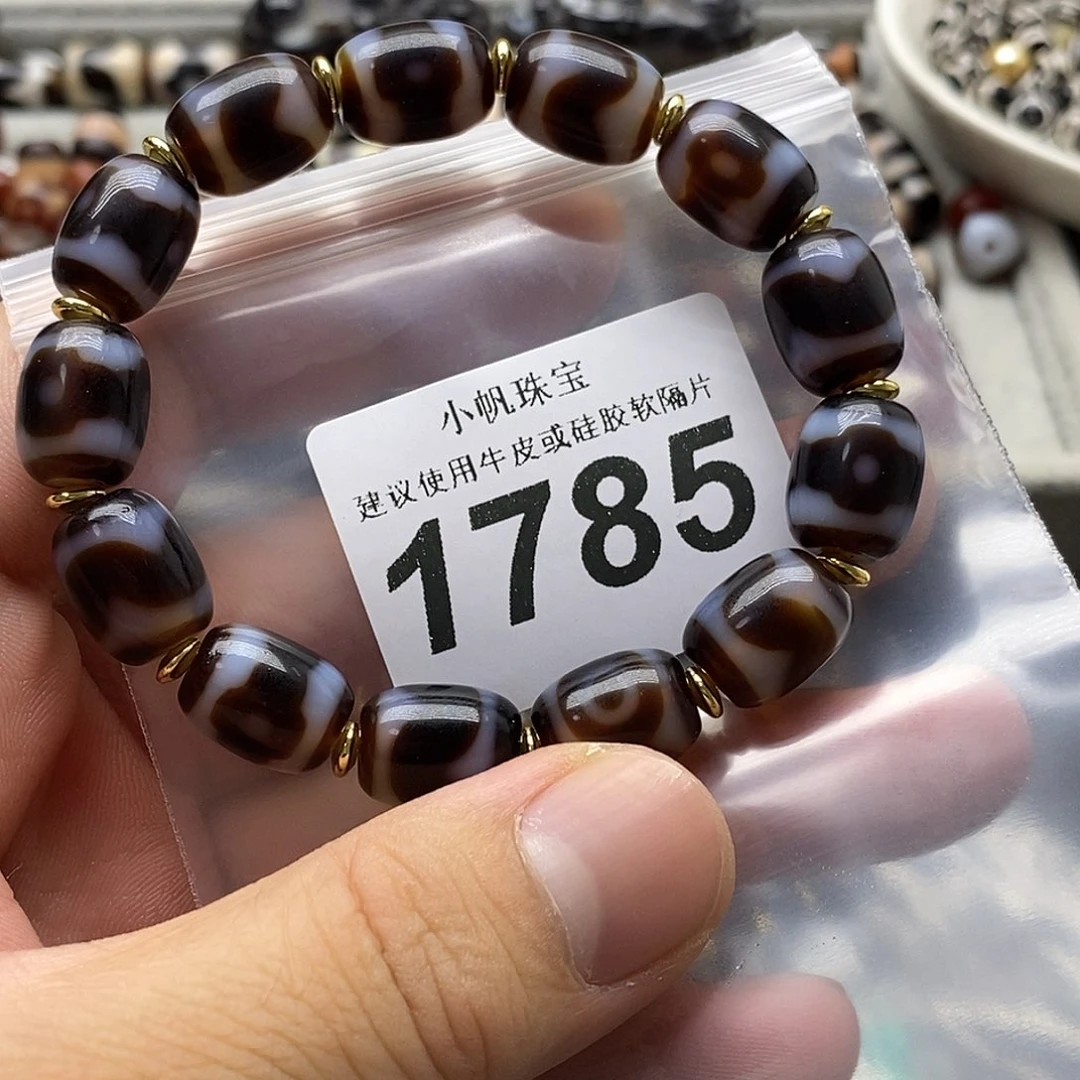 P***s玛瑙/玉髓未镶嵌裸珠1785