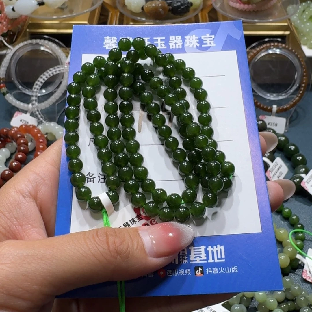 未镶嵌手串和田玉
