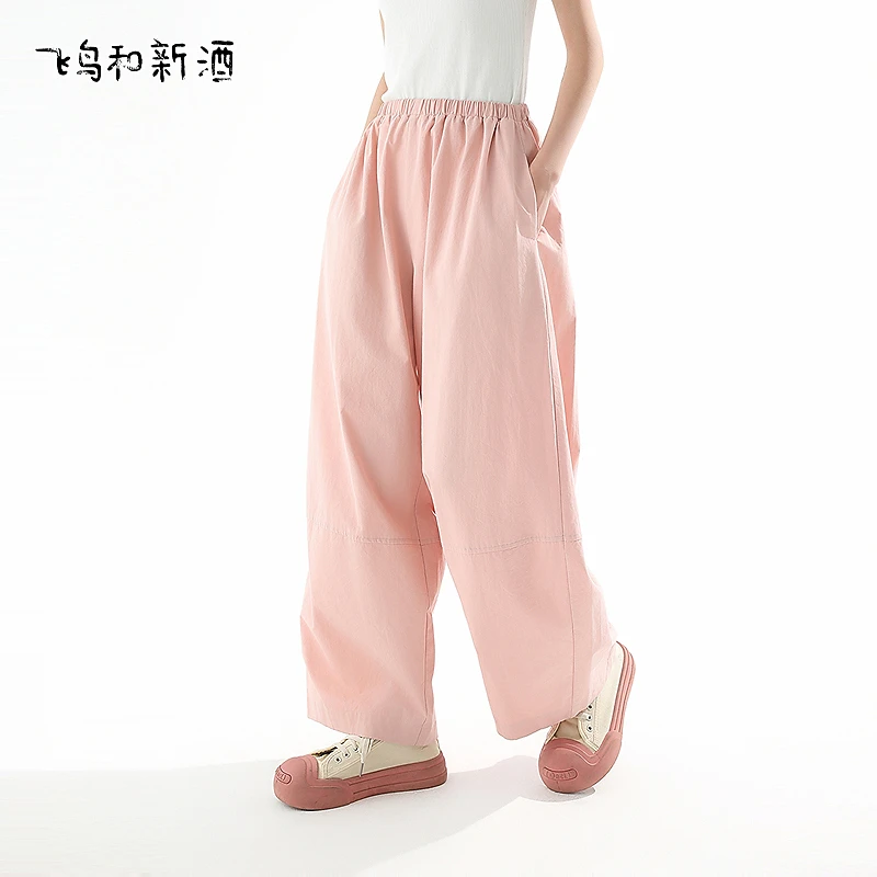 飞鸟和新酒松紧腰粉色休闲裤女宽松夏季薄款纯棉松塔裤FA53142024